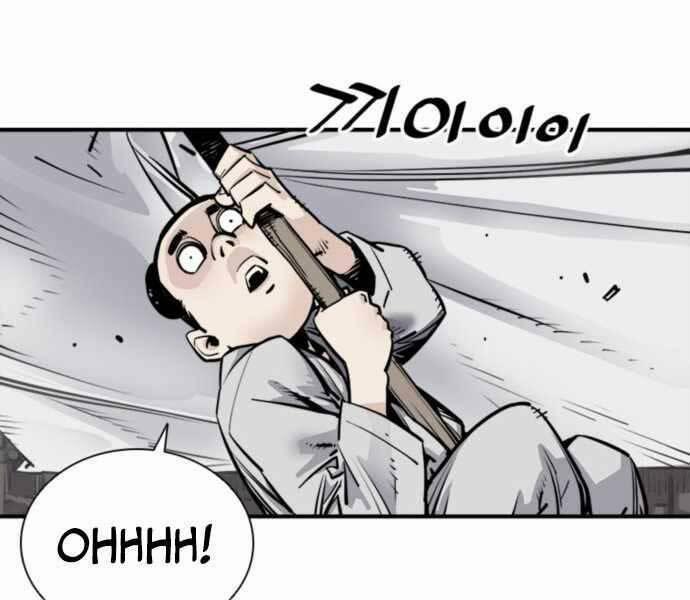 Sát Thủ Tống Lý Thu 1 trang 71