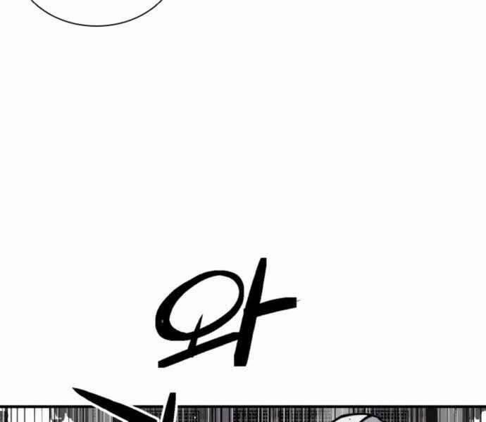 Sát Thủ Tống Lý Thu 1 trang 72