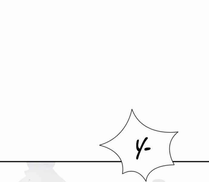 Sát Thủ Tống Lý Thu 1 trang 85