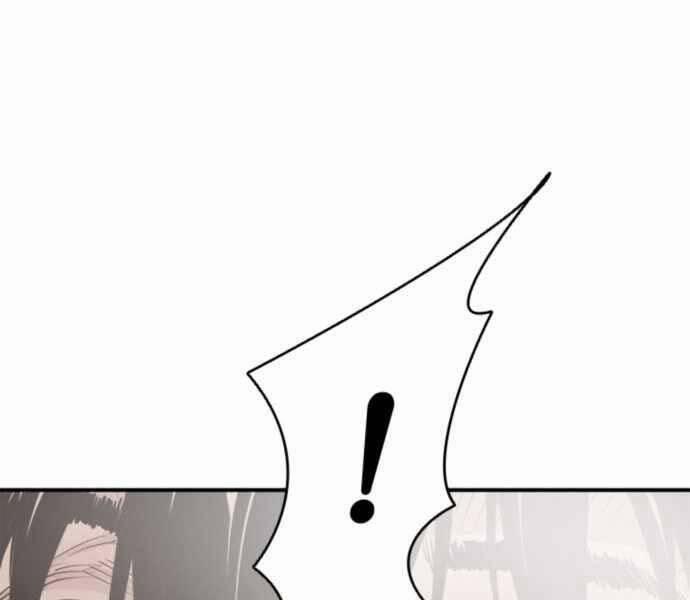 Sát Thủ Tống Lý Thu 1 trang 87