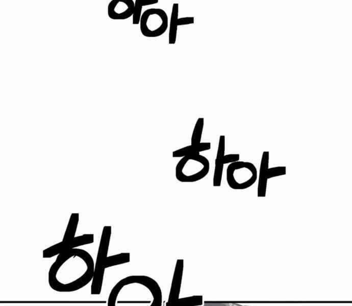 Sát Thủ Tống Lý Thu 1 trang 91