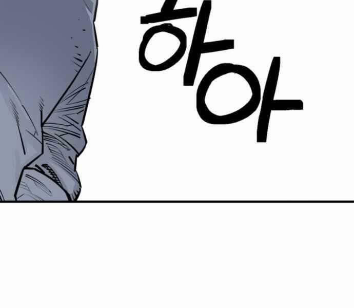 Sát Thủ Tống Lý Thu 1 trang 93