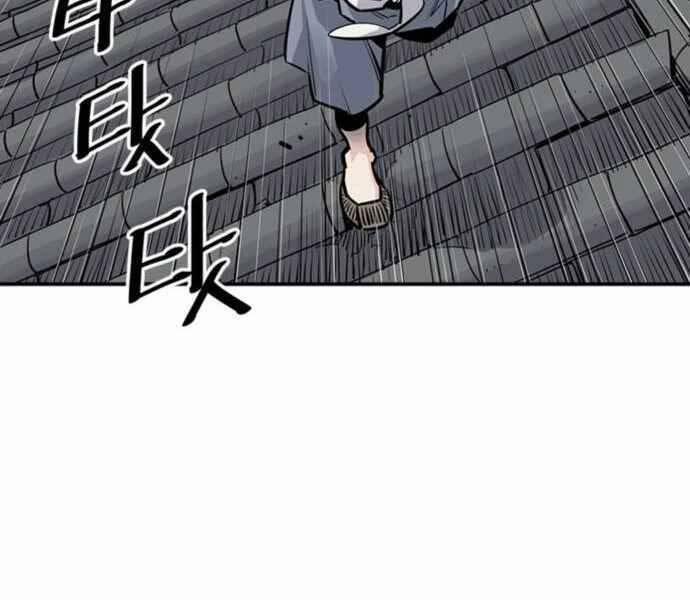 Sát Thủ Tống Lý Thu 2 trang 108