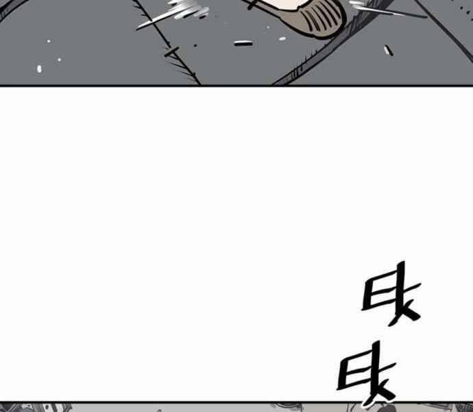 Sát Thủ Tống Lý Thu 2 trang 118