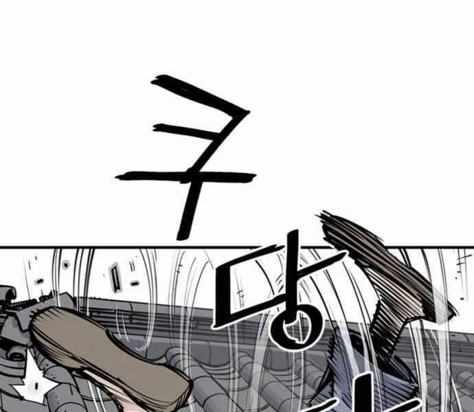 Sát Thủ Tống Lý Thu 2 trang 122