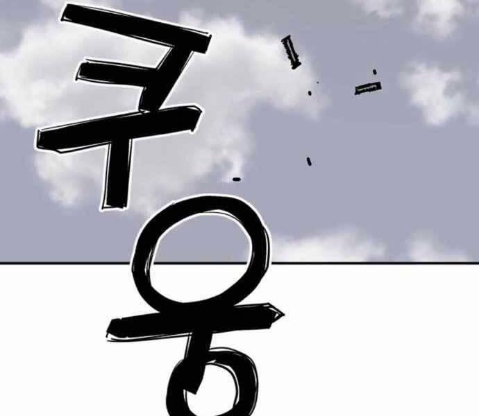 Sát Thủ Tống Lý Thu 2 trang 128