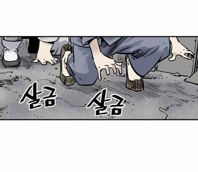 Sát Thủ Tống Lý Thu 2 trang 42