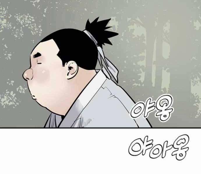 Sát Thủ Tống Lý Thu 2 trang 5