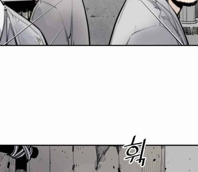 Sát Thủ Tống Lý Thu 2 trang 85