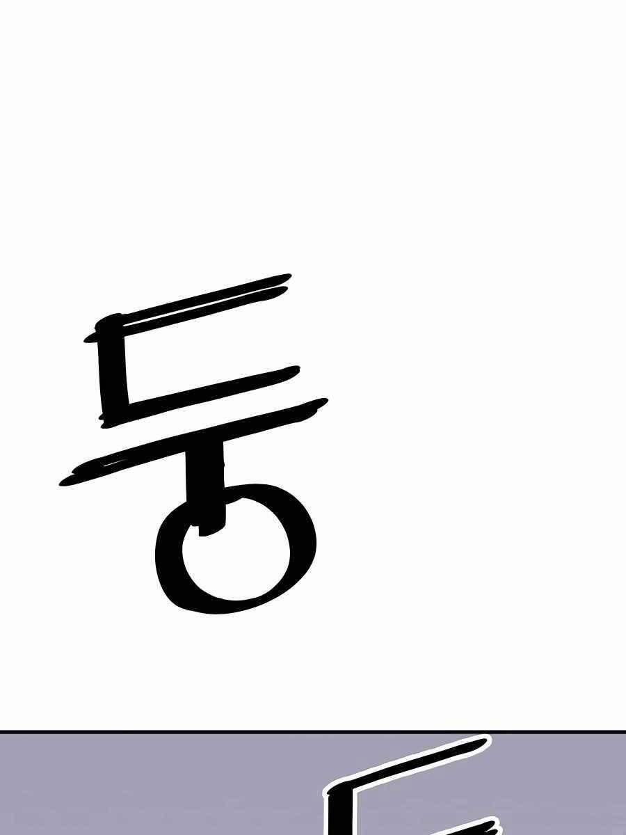 Sát Thủ Tống Lý Thu 25 trang 0