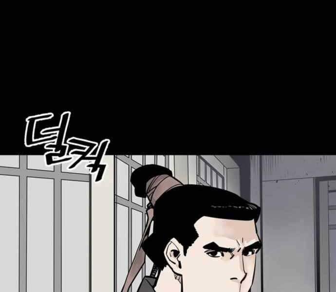 Sát Thủ Tống Lý Thu 3 trang 36