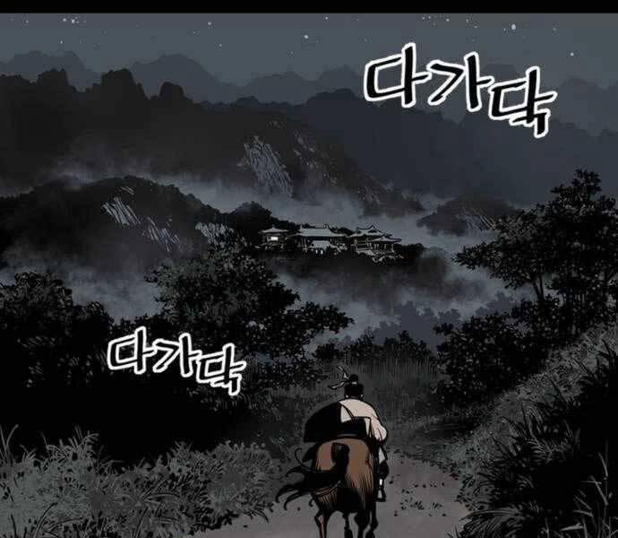 Sát Thủ Tống Lý Thu 3 trang 4