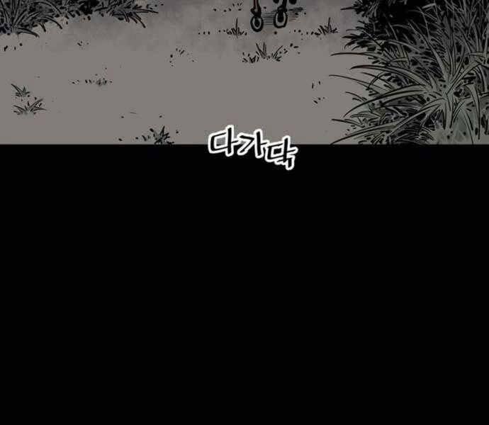 Sát Thủ Tống Lý Thu 3 trang 5