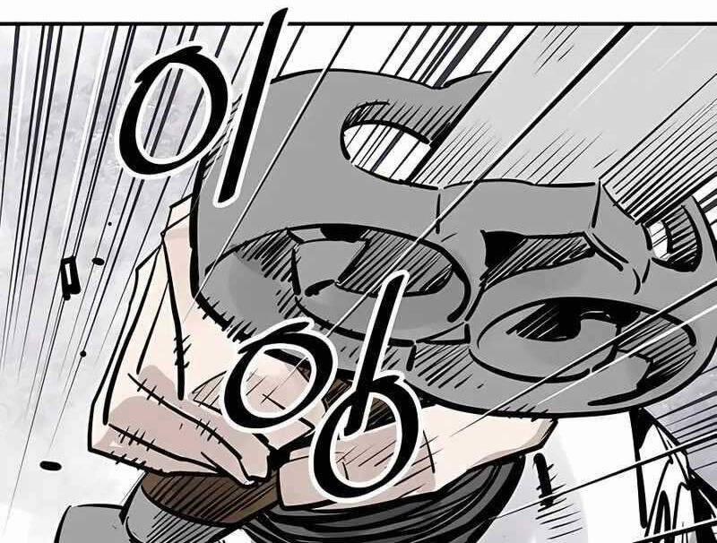 Sát Thủ Tống Lý Thu 35 trang 75