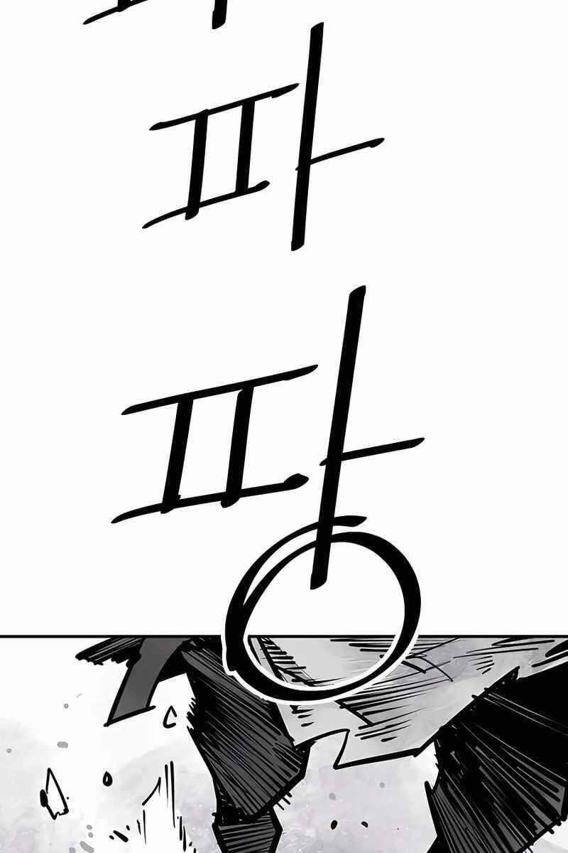 Sát Thủ Tống Lý Thu 35 trang 88