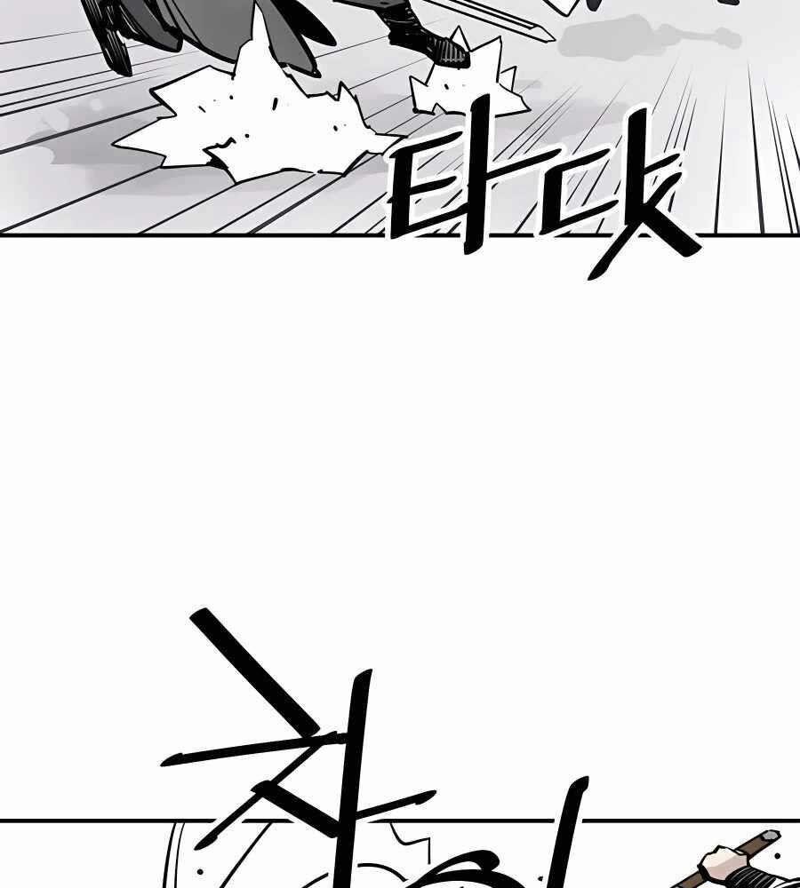 Sát Thủ Tống Lý Thu 36 trang 13