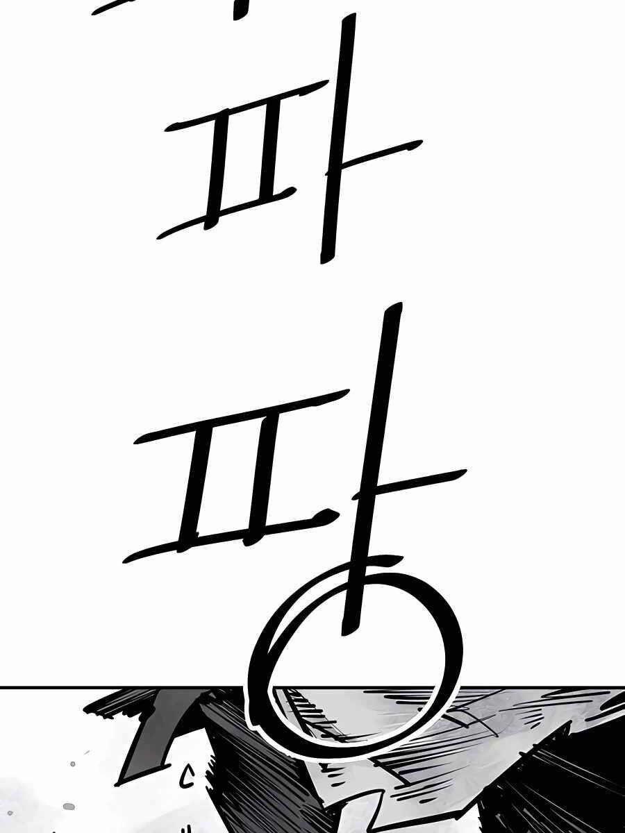 Sát Thủ Tống Lý Thu 36 trang 2