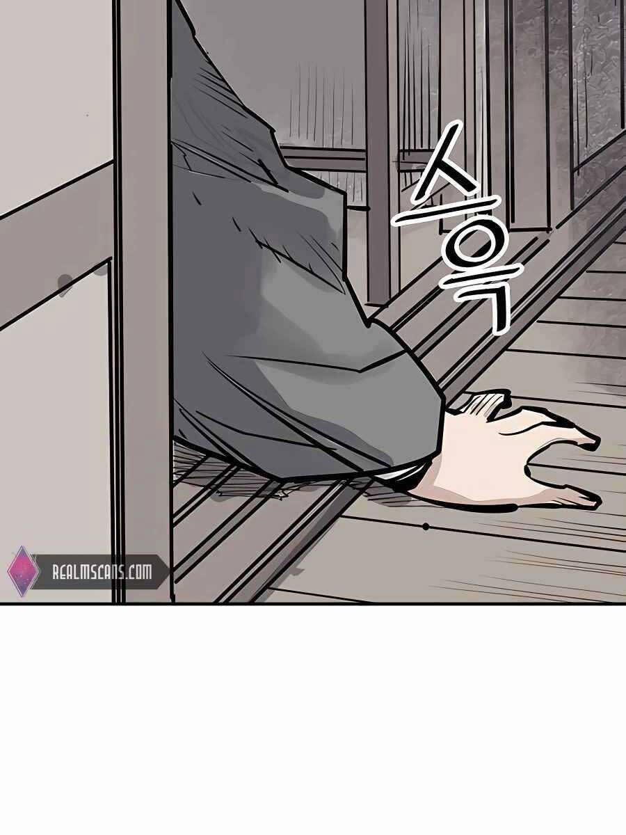 Sát Thủ Tống Lý Thu 37 trang 122