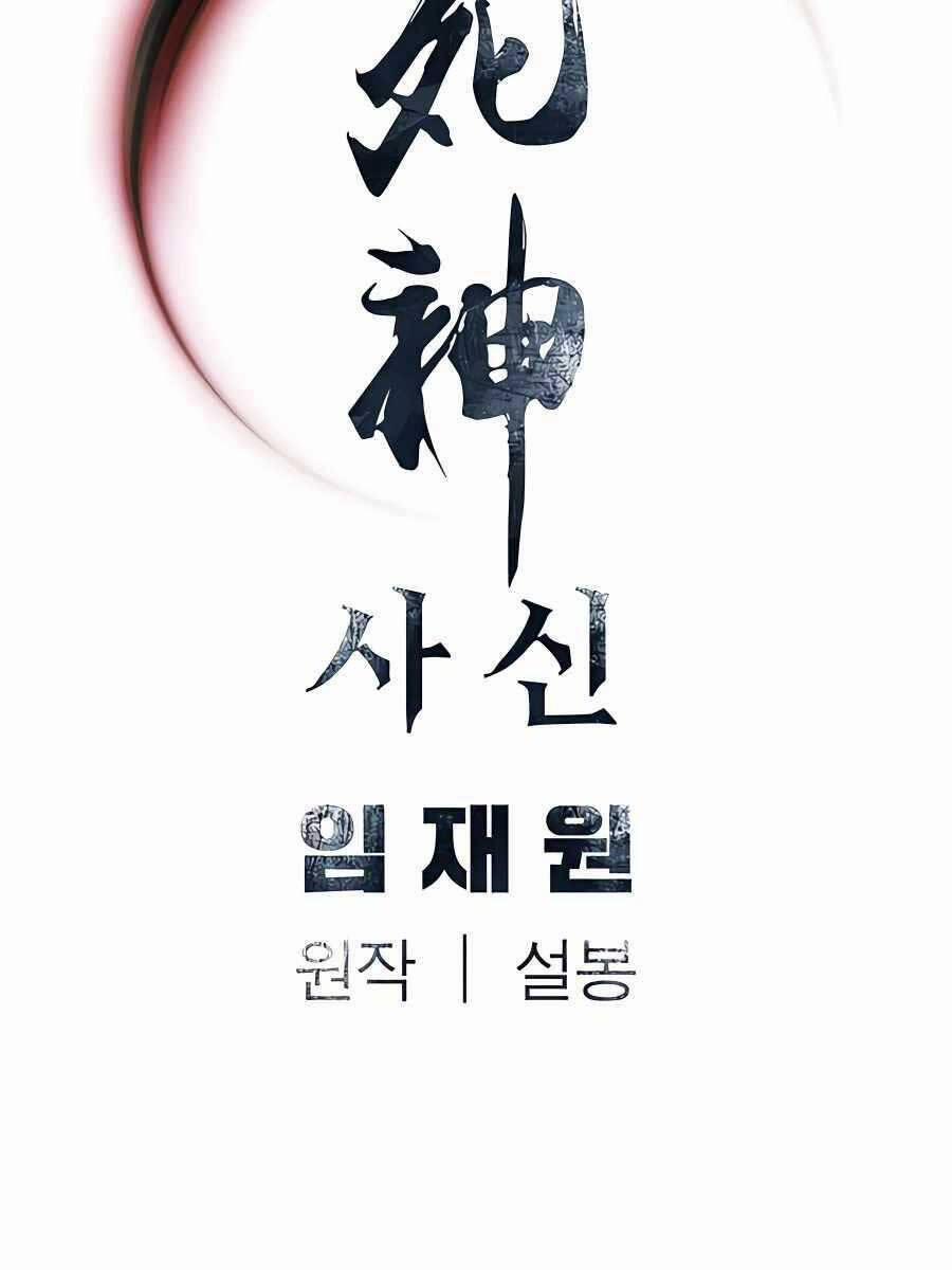 Sát Thủ Tống Lý Thu 37 trang 126