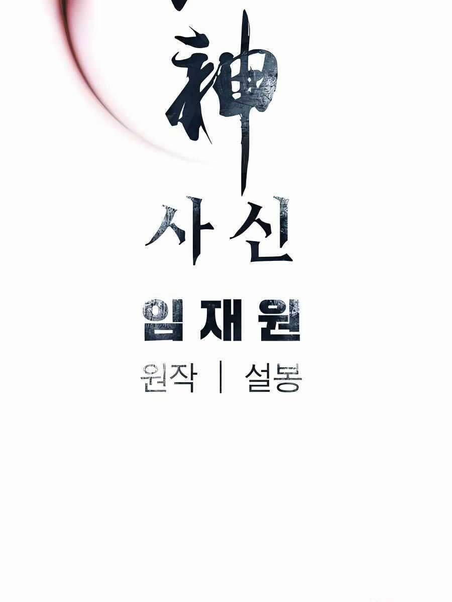 Sát Thủ Tống Lý Thu 40 trang 117