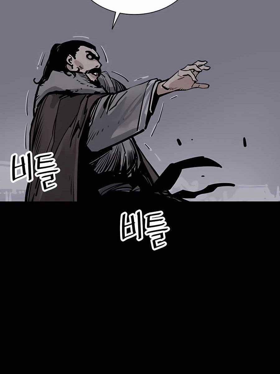 Sát Thủ Tống Lý Thu 41 trang 97