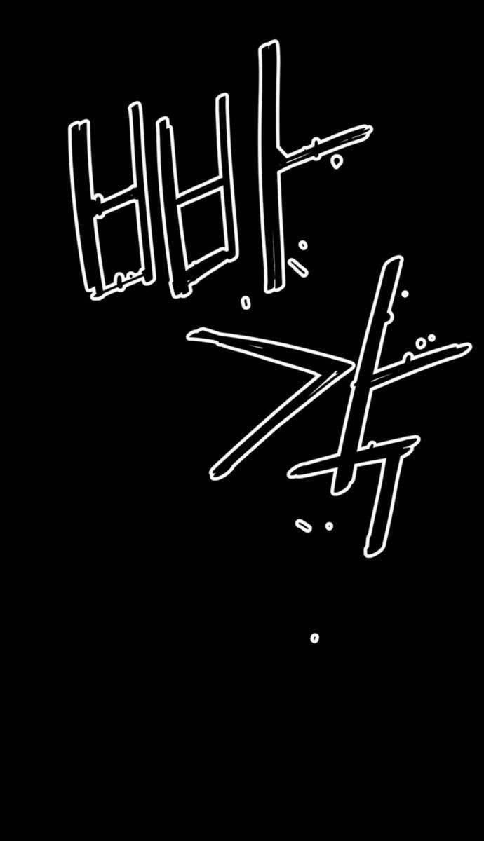 Sát Thủ Tống Lý Thu 42 trang 103