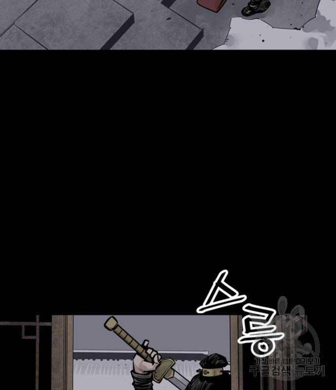 Sát Thủ Tống Lý Thu 44 trang 101