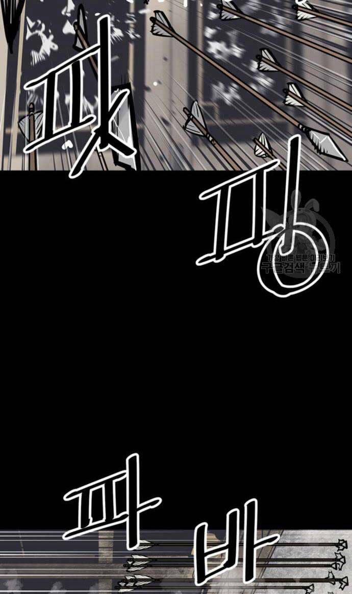 Sát Thủ Tống Lý Thu 44 trang 108