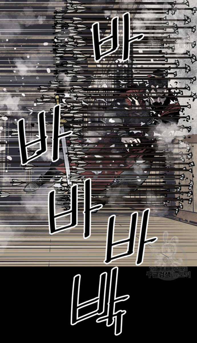 Sát Thủ Tống Lý Thu 44 trang 109