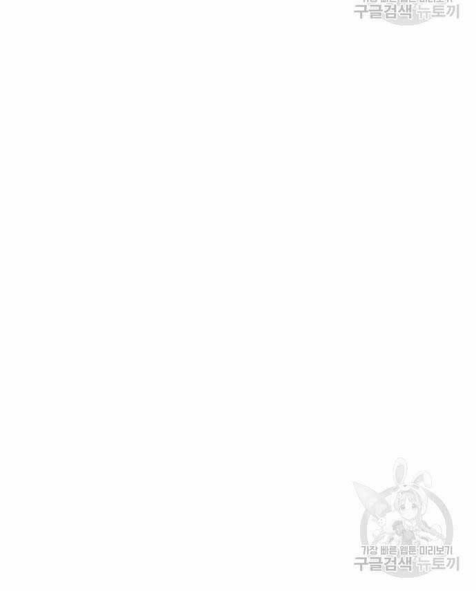 Sát Thủ Tống Lý Thu 44 trang 87