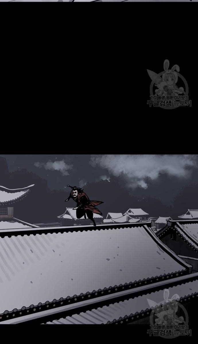 Sát Thủ Tống Lý Thu 44 trang 98