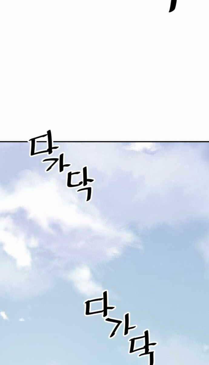 Sát Thủ Tống Lý Thu 54 trang 27