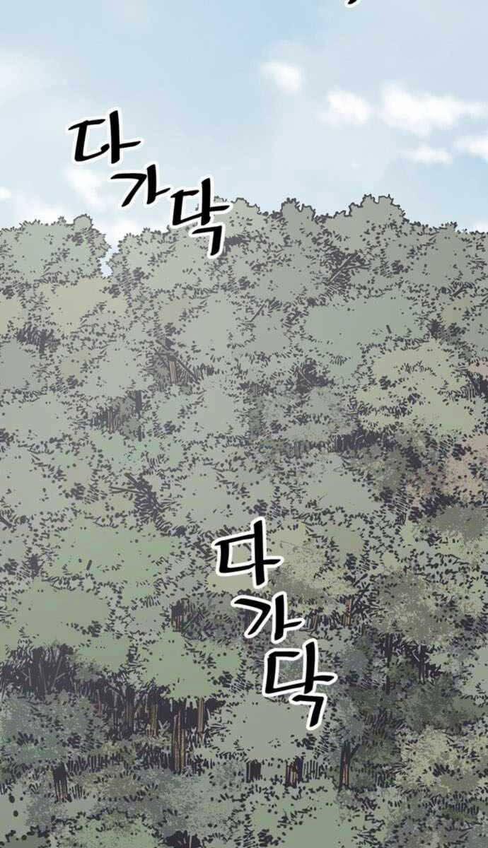 Sát Thủ Tống Lý Thu 54 trang 28