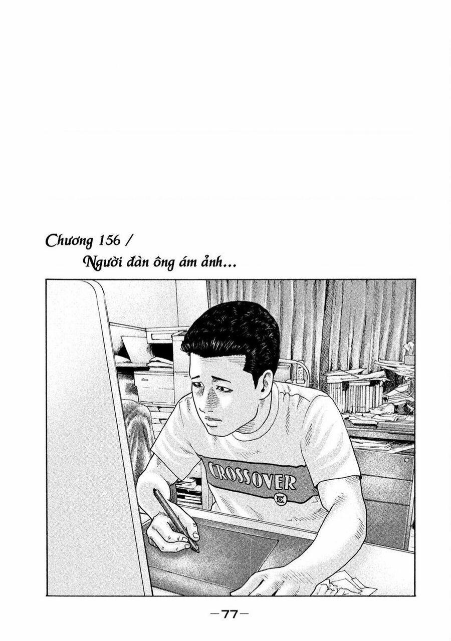 Sát Thủ Truyền Thuyết 156 trang 1
