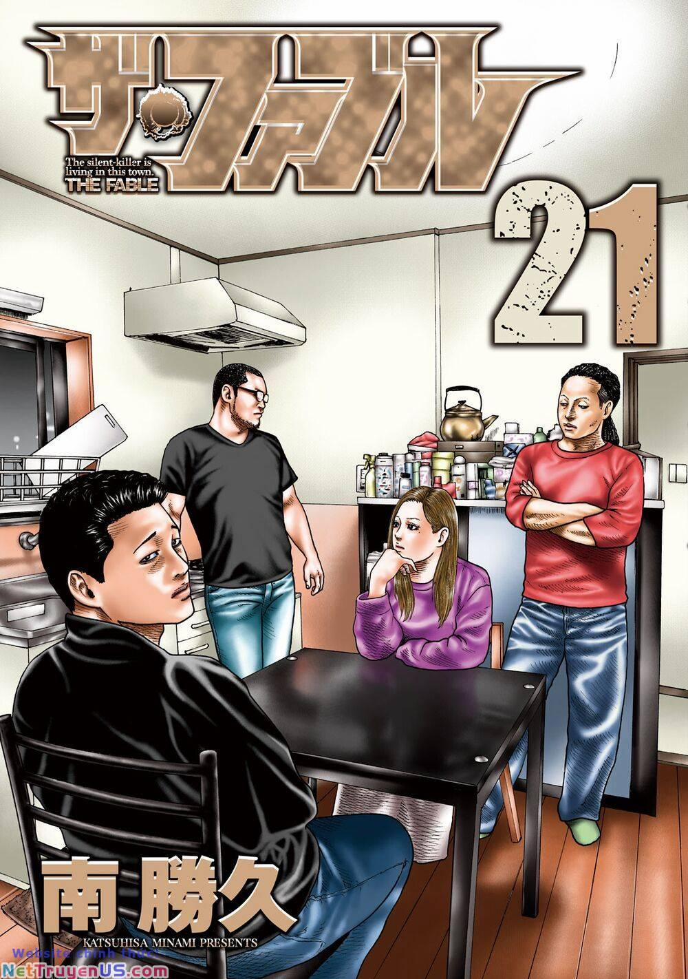 Sát Thủ Truyền Thuyết 218 trang 1