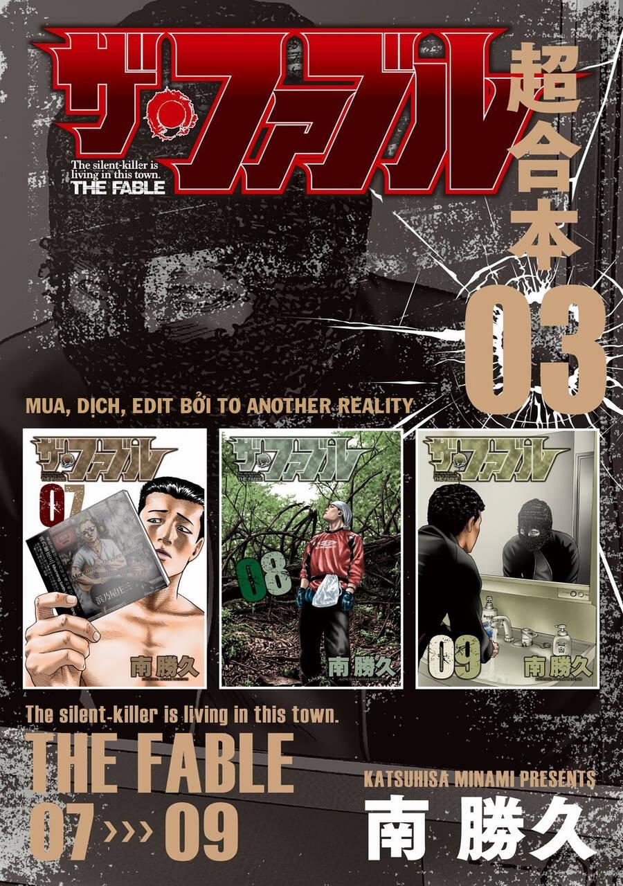 Sát Thủ Truyền Thuyết 64 trang 0