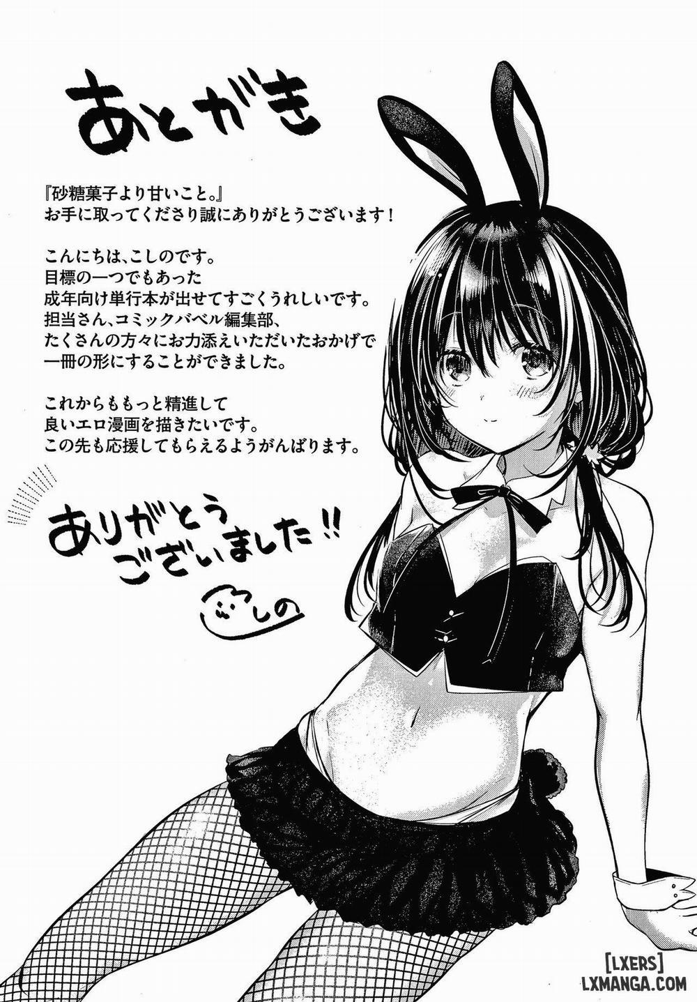 Satou Gashi yori Amai Koto 10 END trang 22