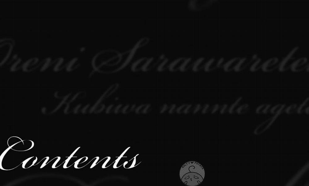 Satou Sanayuki 1 trang 5