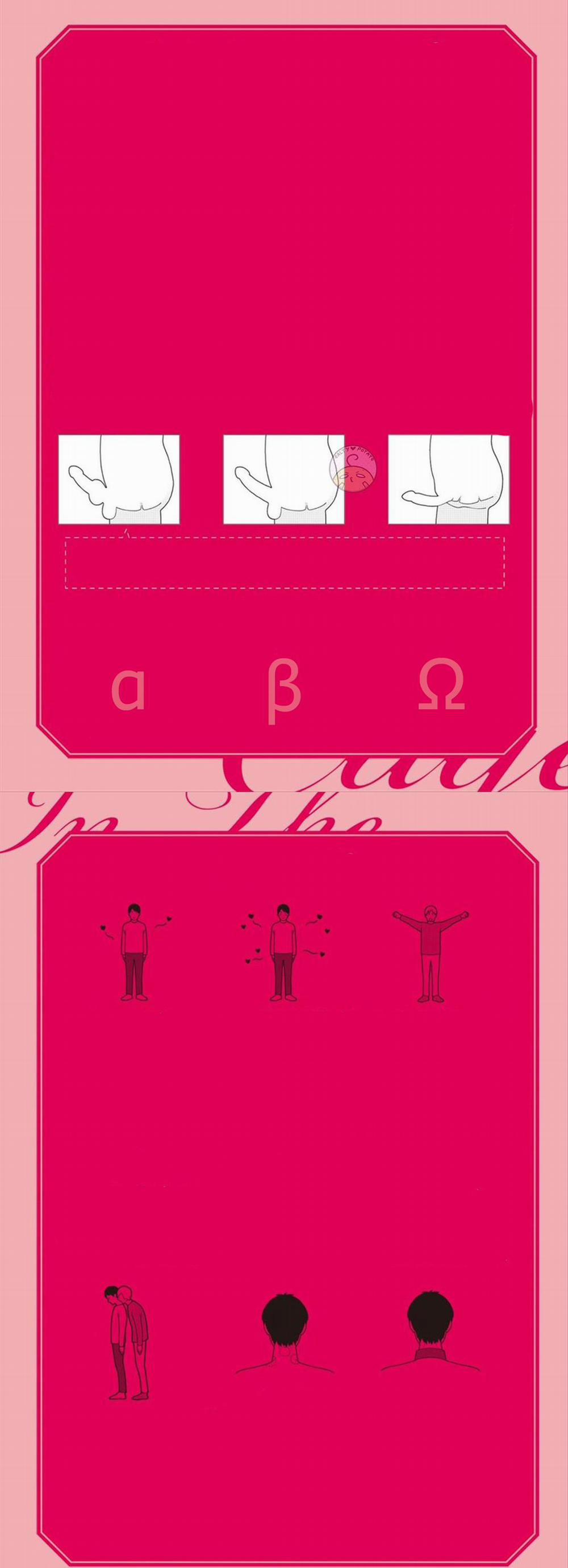 Satou Sanayuki 1 trang 7