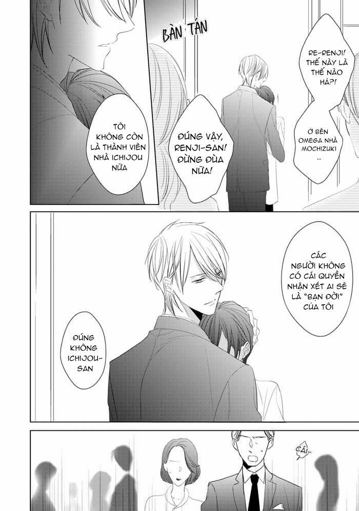 Satou Sanayuki 6 trang 27