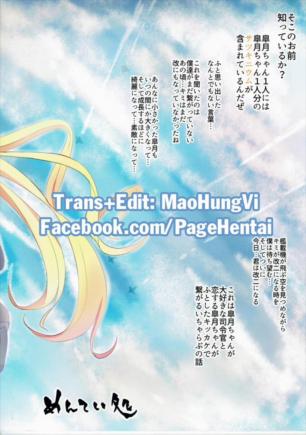 Satsuki Ai Ai Ai (Kantai Collection -KanColle-) Oneshot trang 21