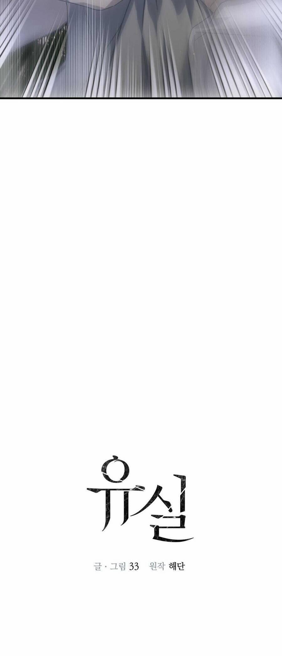 Sau Ánh Hào Quang 18 trang 3