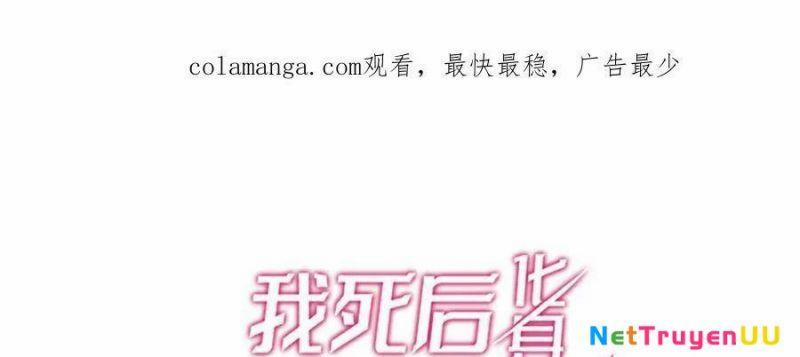 Sau Khi Chết, Ta Trở Thành Võ Đạo Thiên Ma 16 trang 1
