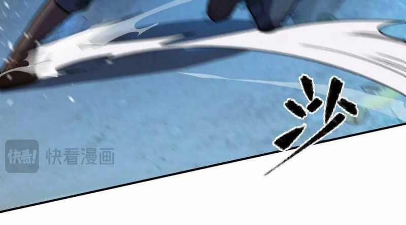 Sau Khi Chết, Ta Trở Thành Võ Đạo Thiên Ma 19 trang 298