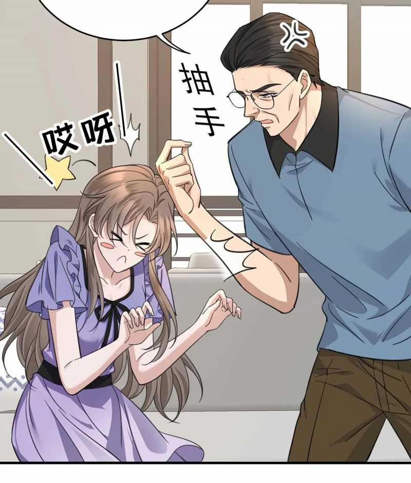 Sau Khi Chia Tay Tôi Có Kết Đẹp Với Chú Nhỏ Của Bạn Trai Cũ 10 trang 20