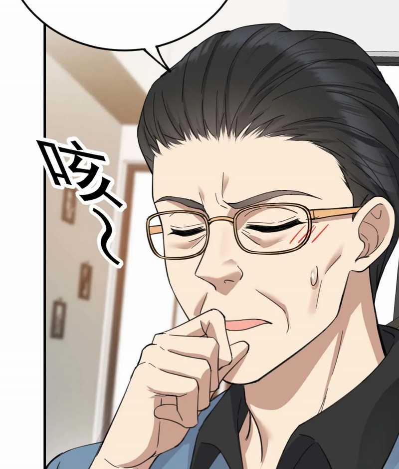 Sau Khi Chia Tay Tôi Có Kết Đẹp Với Chú Nhỏ Của Bạn Trai Cũ 10 trang 23