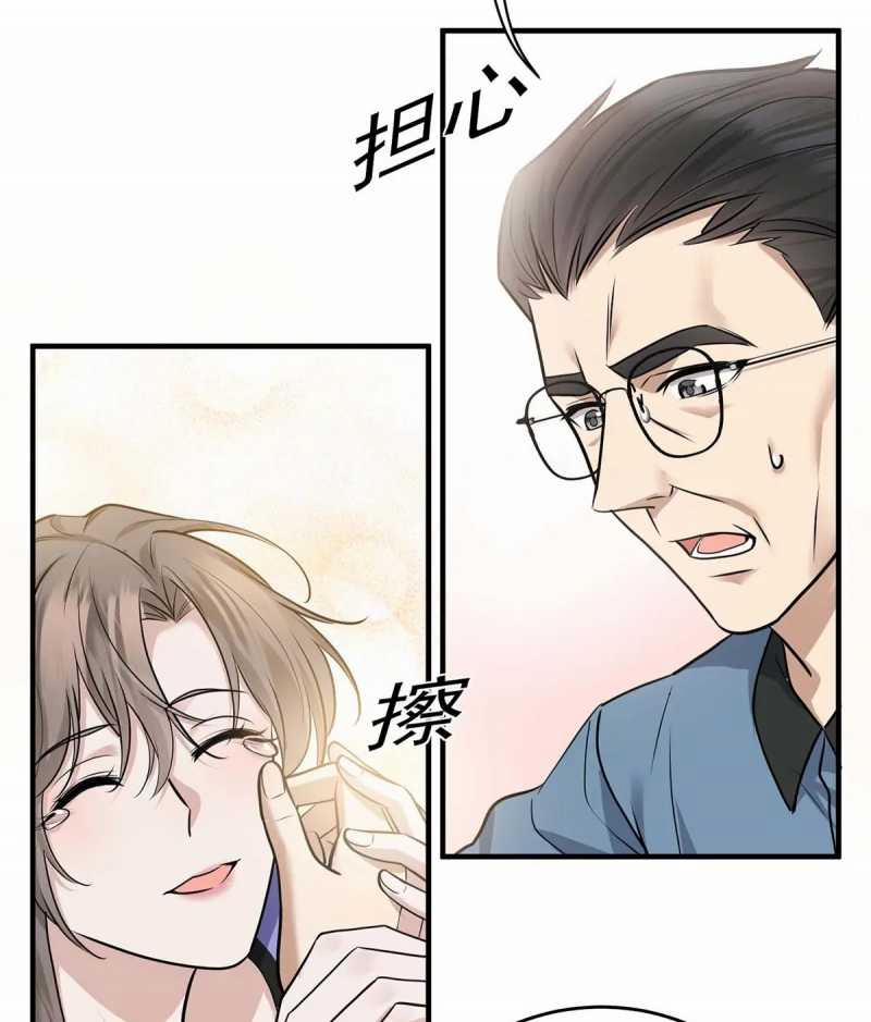 Sau Khi Chia Tay Tôi Có Kết Đẹp Với Chú Nhỏ Của Bạn Trai Cũ 10 trang 5