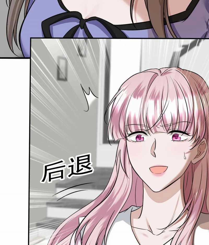 Sau Khi Chia Tay Tôi Có Kết Đẹp Với Chú Nhỏ Của Bạn Trai Cũ 10 trang 55