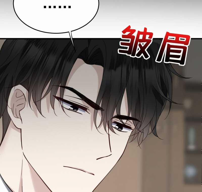 Sau Khi Chia Tay Tôi Có Kết Đẹp Với Chú Nhỏ Của Bạn Trai Cũ 8 trang 69