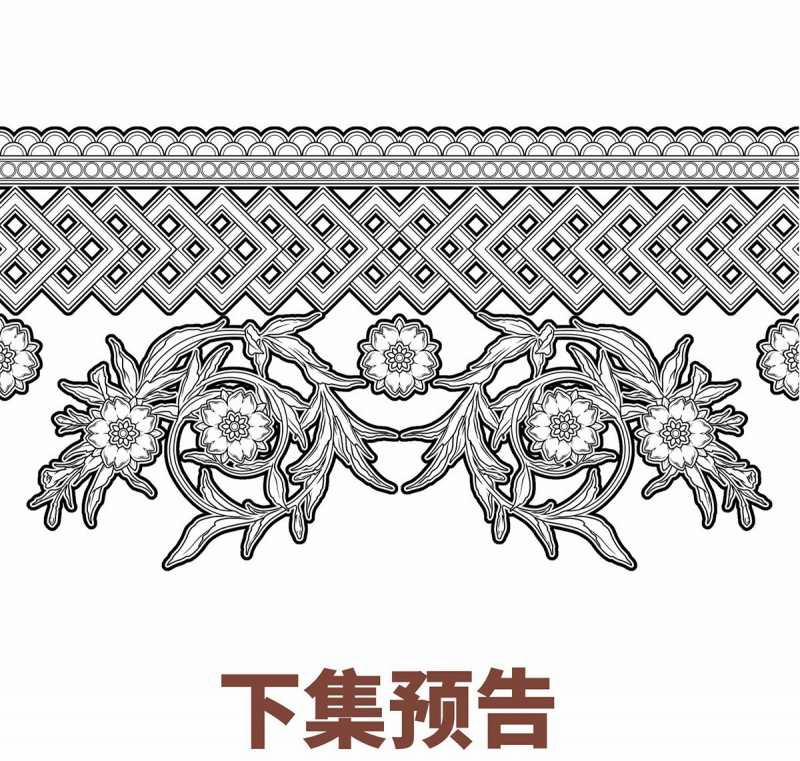 Sau Khi Chia Tay Tôi Có Kết Đẹp Với Chú Nhỏ Của Bạn Trai Cũ 8 trang 80